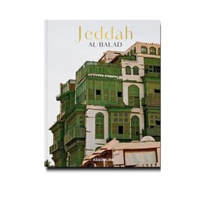 Saudi Arabia: Jeddah Al-Balad